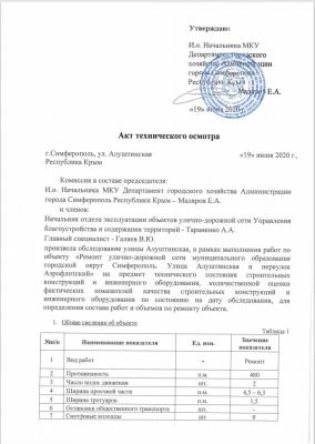 Прикрепленное изображение: 1.jpg